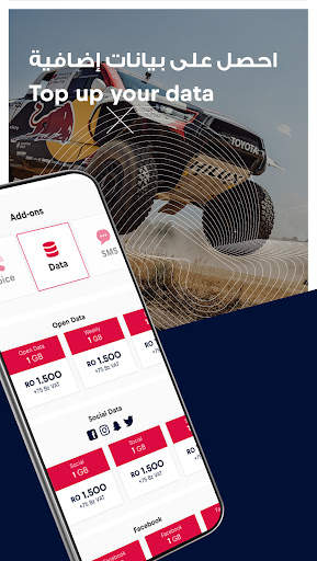 Red Bull MOBILE Oman screenshot 6