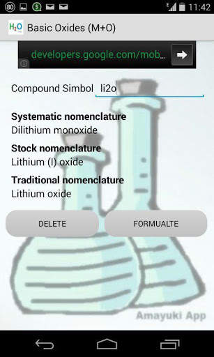 Chemical Inorganic Formulation 3 تصوير الشاشة