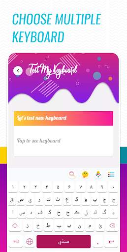 Sindhi Typing Keyboard 2020 & Language Translator screenshot 3