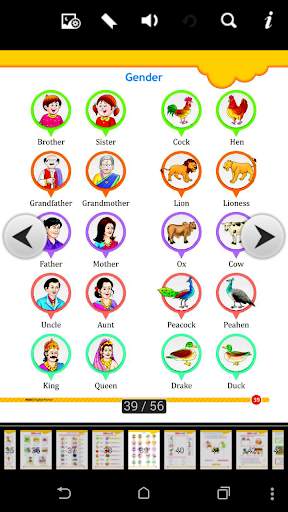 Hello English Primer screenshot 5
