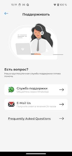 Symlex VPN: быстрый VPN скриншот 8