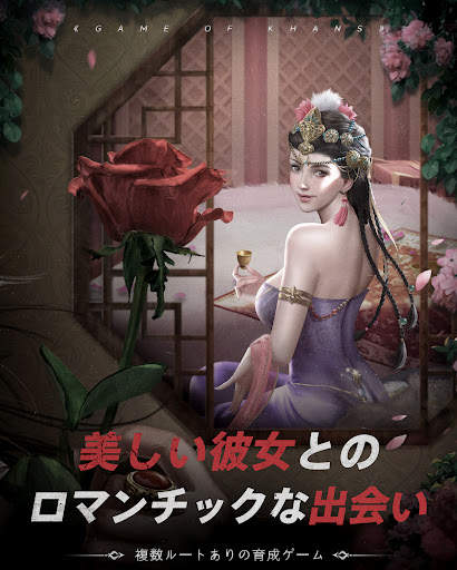 レジェンド オブ ハーン~蒼き狼の覇業 screenshot 18