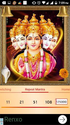 Gayatri Mantra Powerful Audio screenshot 6