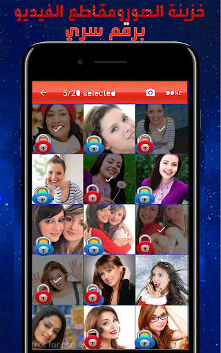 برنامج اخفاء الصور والفيديوهات screenshot 4