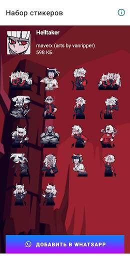 Helltaker stickers for WhatsApp screenshot 1