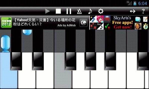 PianoStar Neo Lite screenshot 1