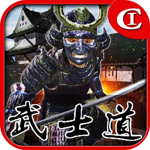 Last Samurai Ninja Assassin 1.0