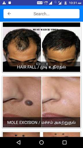 Cosmidermis Skin Care - Madurai ( Skin Hospital ) screenshot 2