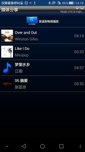 TV Remote-TV assistant screenshot 7