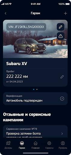 My Subaru screenshot 2