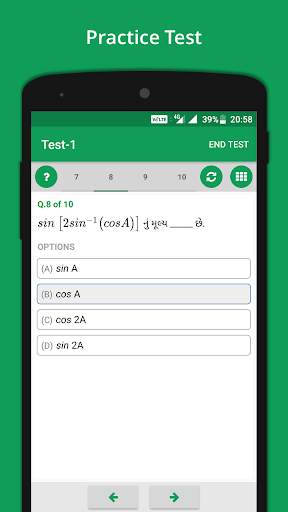 GUJCET MCQ 2021 Group-A 8 تصوير الشاشة