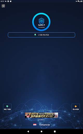 VPN SHIELD screenshot 11