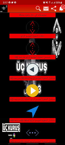 3 قروش - ÜÇ KURUŞ screenshot 4