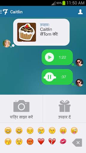 Flurv स्क्रीनशॉट 3