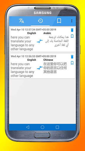 Voice & Text Translator All Language 4 تصوير الشاشة