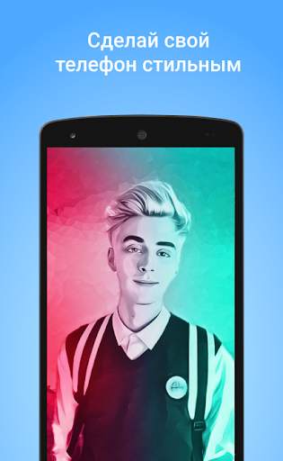 A4 Обои HD (Влад А4) screenshot 3