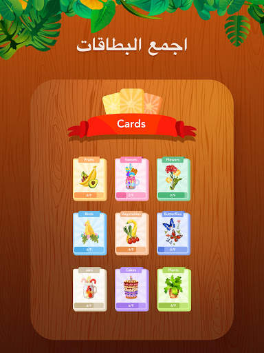 Tile Crush - لعبة مطابقة القطع 9 تصوير الشاشة
