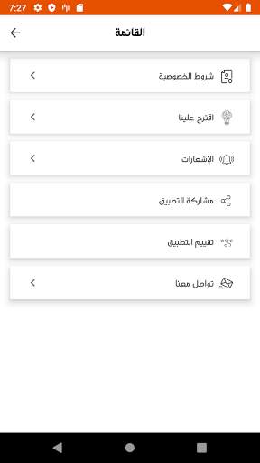 وصفات معجنات وطبخ بدون انترنت 7 تصوير الشاشة