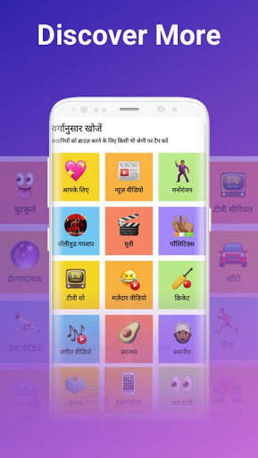 OYE! - Video, Status, News all in One App screenshot 8
