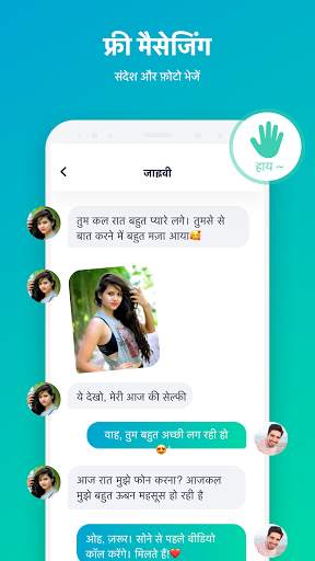 MoonChat--दोस्त और विडिओ मैच स्क्रीनशॉट 5