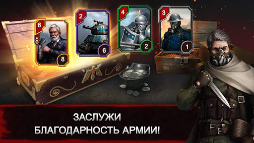 Iron Clash screenshot 3