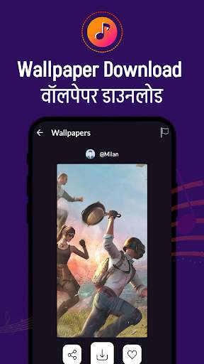 Download Ringtone स्क्रीनशॉट 6