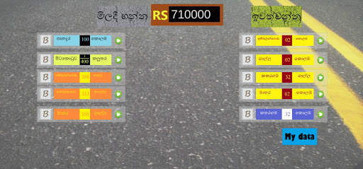 LK Bus Driving screenshot 2