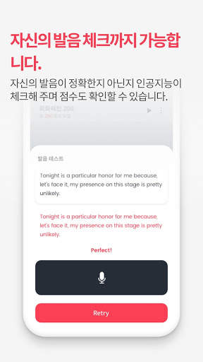 자동자막 키박스 플레이어 - 구간반복 어학기 (Repeat, AutoScript) screenshot 6