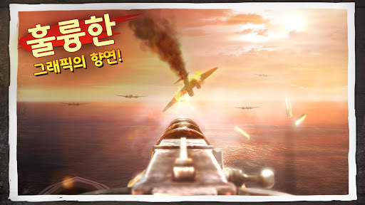 팔짱을 끼고 있는 형제™ 3 screenshot 5
