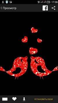 Обои HD (Wallpapers4you) screenshot 3