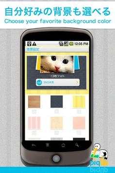 piqUp screenshot 5