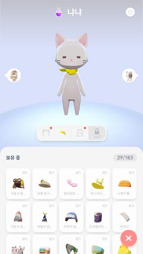 당신에게 고양이가: 방치형 고양이 힐링게임 screenshot 5