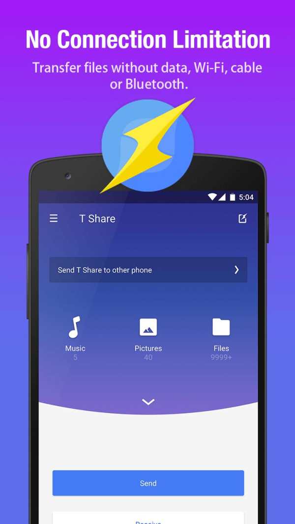 T Share-Best File Transfer App screenshot 3