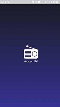 Arabic FM - Live Online Radio screenshot 1