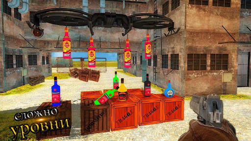 Игра Бутылка стрельба выключатель: стрелок скриншот 4
