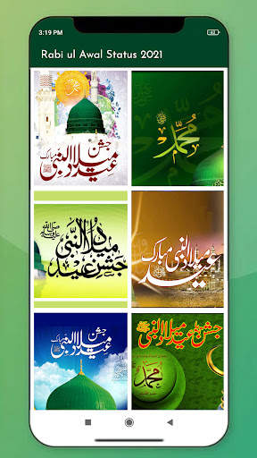 12 Rabi ul Awal - Eid Milad un Nabi Status 2021 screenshot 1