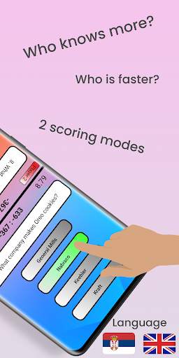 Multiplayer - 1&2 player quiz скриншот 2