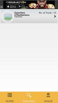 SayaDaw UThuMinGaLA screenshot 2