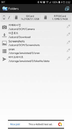 Folders 파일관리자 screenshot 1