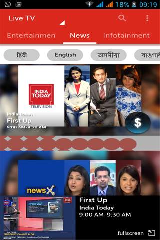 Ooredoo MyplexTV screenshot 7