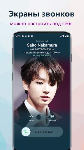 True Phone Телефон, Контакты и Запись звонков скриншот 1