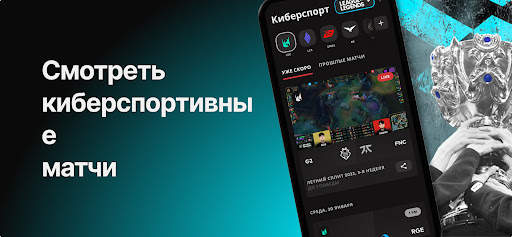 Riot Mobile скриншот 2