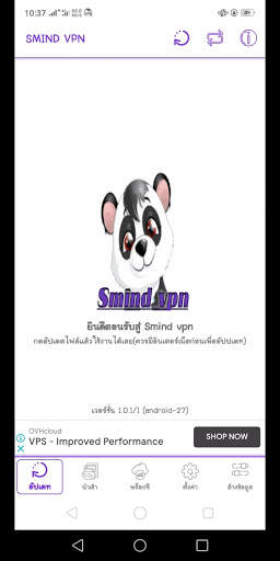 PN VPN screenshot 1