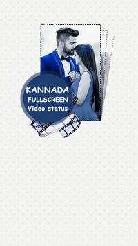 Kannada Full screen video status - Lyrical Status screenshot 1