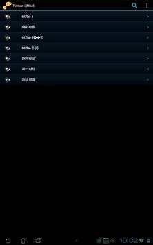 TVman CMMB Player screenshot 3