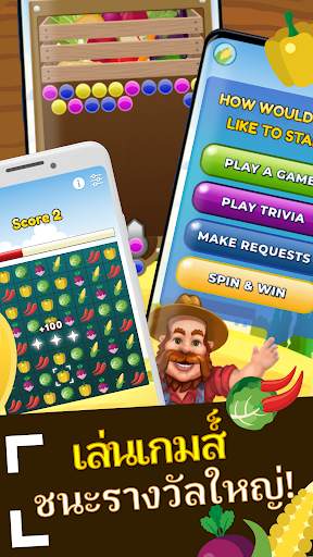 Chuck เกม - เงาเหมือนเกม - เงา - morris coins screenshot 2