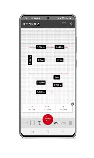 VH-80 Measuring & Sketch скриншот 3