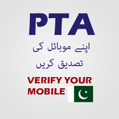 PTA FREE Mobile Device Verification Pakistan 2019 icon