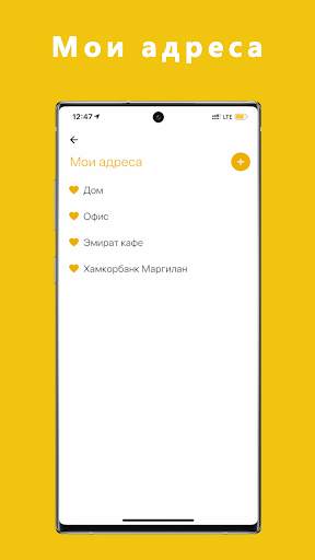 Online Taxi 6 تصوير الشاشة