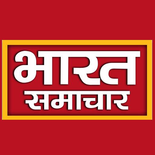 Bharat Samachar 4.0